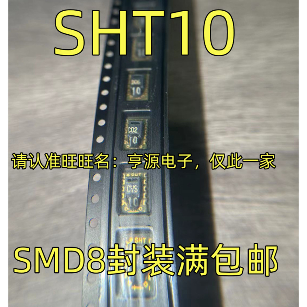 Sht31 - SHT10 SMD8 SHT31: Приемлемы как оптовые,