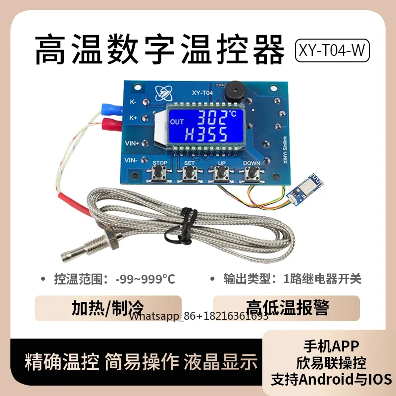 Thermocouple Module K Type - Цифровой регулируемый модуль управления температурой, DC