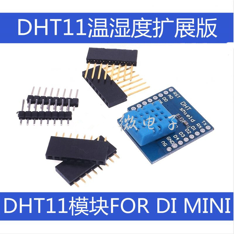 H DHT11 цифровой модуль датчик – обзор и цена Dht11