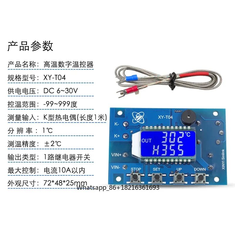 Цифровой регулируемый модуль у – обзор и цена Thermocouple Module K Type