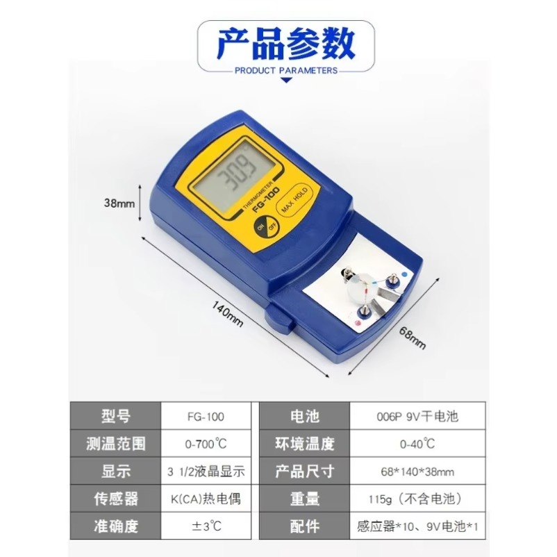 FG100 – прибор для проверки те – обзор и цена Soldering Iron Temperature Probe