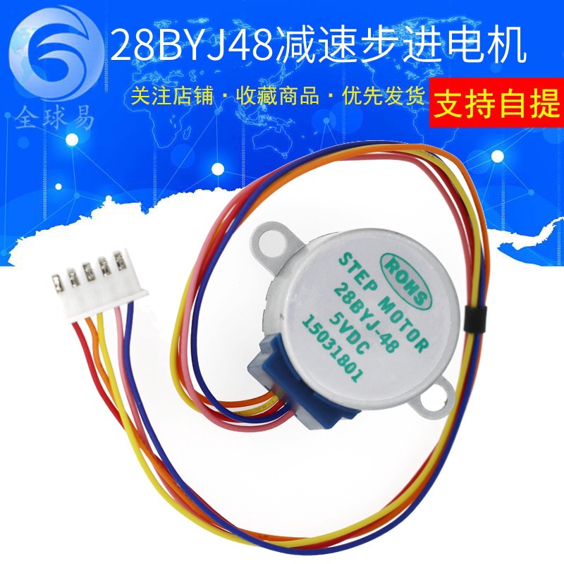 10 шт., 5 В, шаговый двигатель – обзор и цена Stepper Motor 28Byj